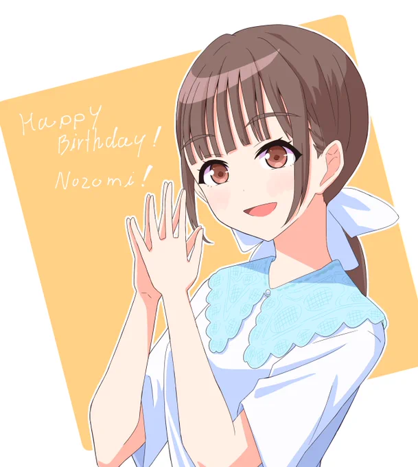 お誕生日おめでとうございます!のんちゅけの笑顔、歌声が大好きです! #楡井希実生誕祭2025 