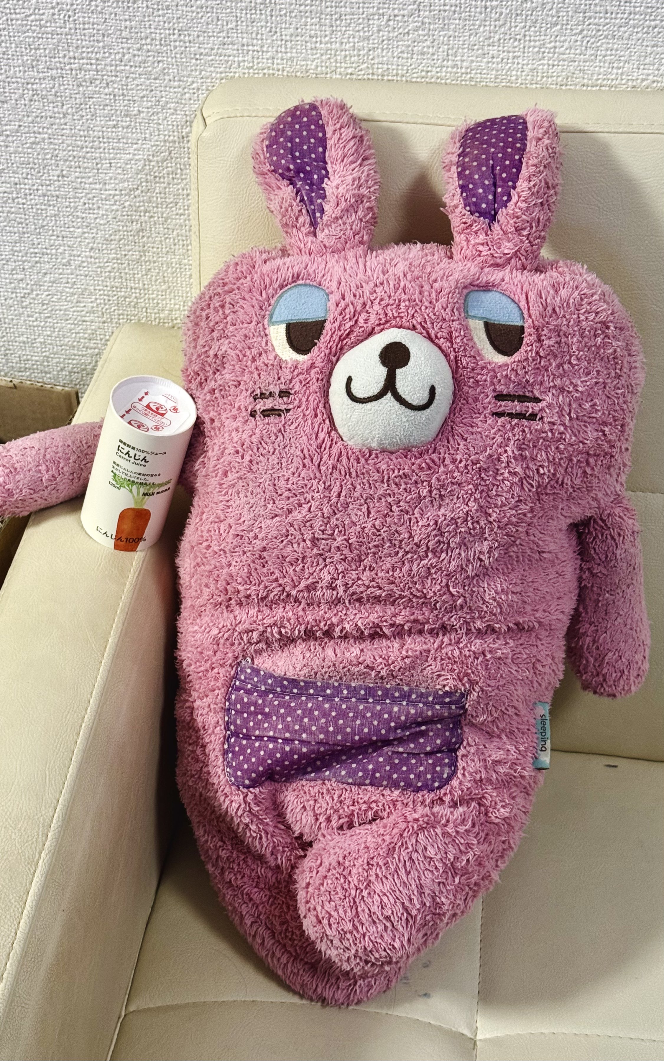 ぐーたらポッケ　スリーピングアニマル ぐーたらポッケ スリーピングアニマル