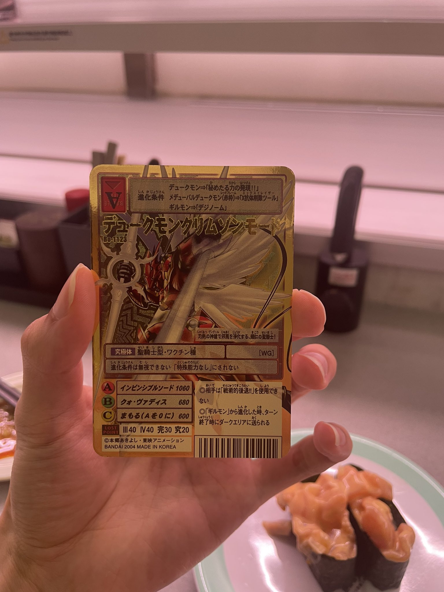 PSA10】ジャスティモン Bo-1025 旧デジモンカード 当時品