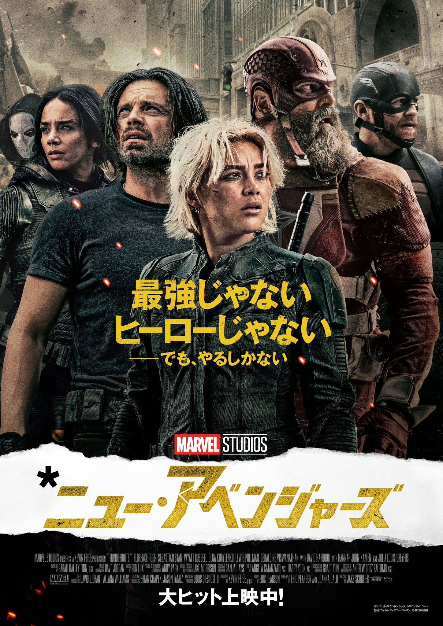 マーベルともだち on X: 