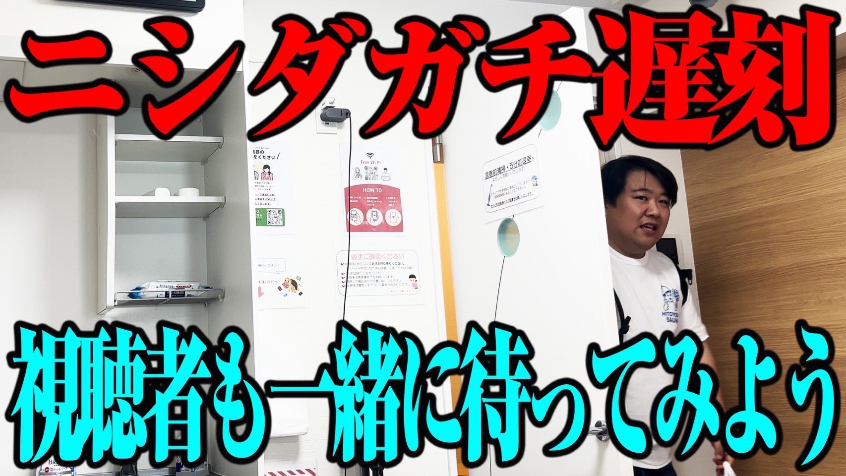本当は器用なくせに　ラランド　ニシダ　レモンジャム　ニシコウ サイン付き セット ラランド official / (株)レモンジャム🍋 в X: „【お知らせ