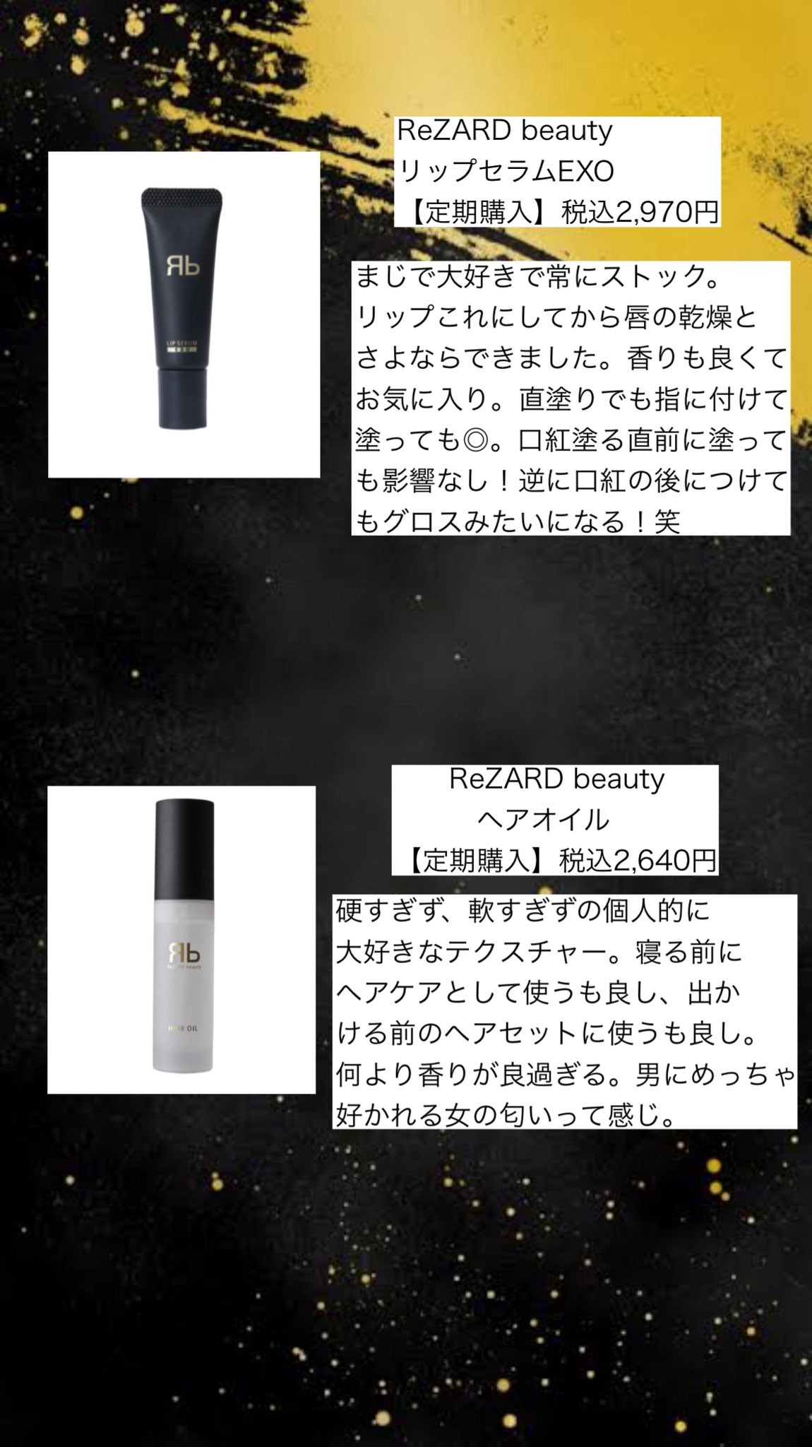 HIKARU Set - ReZARD beauty