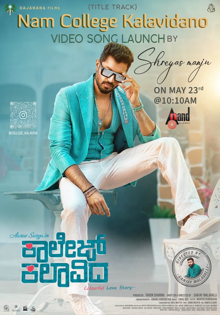 aanandaaudio (@aanandaaudio) on Twitter photo Launch by <a href="/ShreyasManju5/">Shreyas Manju</a> on 23rd May at 10.10 AM 🎶
#NamCollegeKalavidano #TitleTrack #CollegeKalavida 
Stay Tuned🔔 goo.gl/JtObUW 🔔
Banner: #GajananaFilms
Producer: #TarunSharma
Starring: <a href="/aravsurya/">Aarav Surya</a> #ChaithraLokanath
Direction: @sanjulyrics
Music: <a href="/suraj_jois/">suraj jois</a>
Music Launch by <a href="/ShreyasManju5/">Shreyas Manju</a> on 23rd May at 10.10 AM 🎶
#NamCollegeKalavidano #TitleTrack #CollegeKalavida 
Stay Tuned🔔 goo.gl/JtObUW 🔔
Banner: #GajananaFilms
Producer: #TarunSharma
Starring: <a href="/aravsurya/">Aarav Surya</a> #ChaithraLokanath
Direction: @sanjulyrics
Music: <a href="/suraj_jois/">suraj jois</a>
Music
