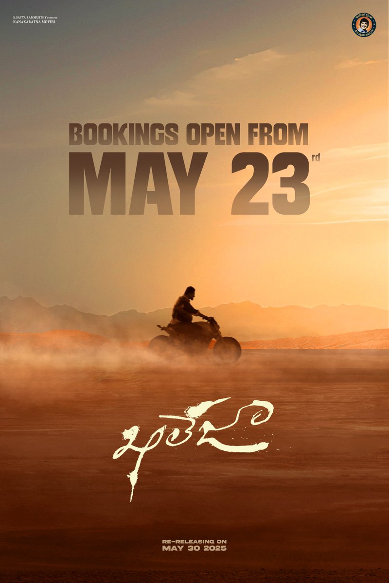 Khaleja4K (@khalejathefilm) on Twitter photo Bring the mass. Bring the madness.
Time to takeover the Big screens!! Bookings open May 23rd💥💥
<a href="/urstrulyMahesh/">Mahesh Babu</a> #Khaleja4K
#Khaleja4KFromMay30 Bring the mass. Bring the madness.
Time to takeover the Big screens!! Bookings open May 23rd💥💥
<a href="/urstrulyMahesh/">Mahesh Babu</a> #Khaleja4K
#Khaleja4KFromMay30
