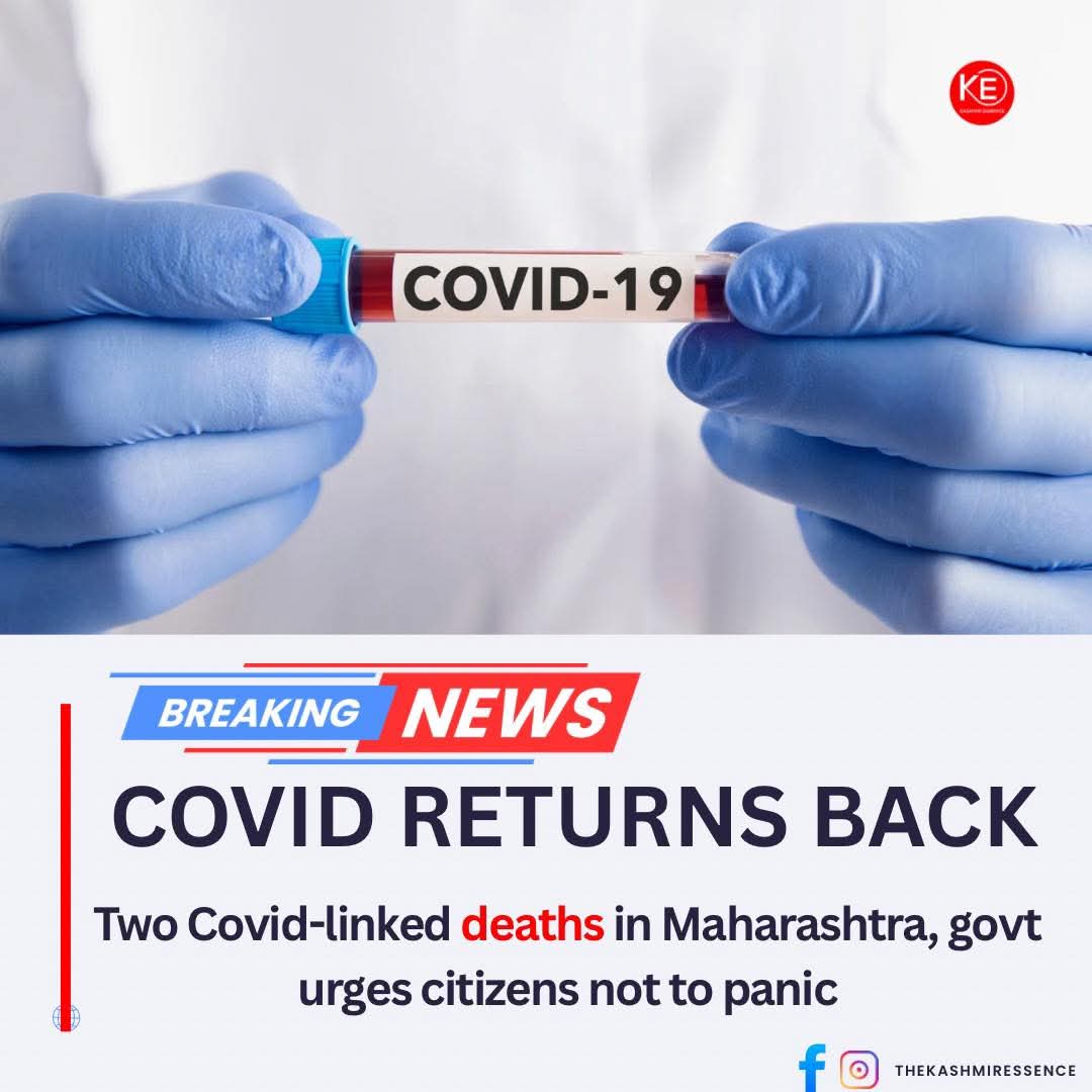 Two Covid-linked deaths in Maharashtra, govt urges citizens not to panic

A spike in Covid-19 cases is not only being seen in Maharashtra, but also in other states and even other countries,' said the health department  #COVID19