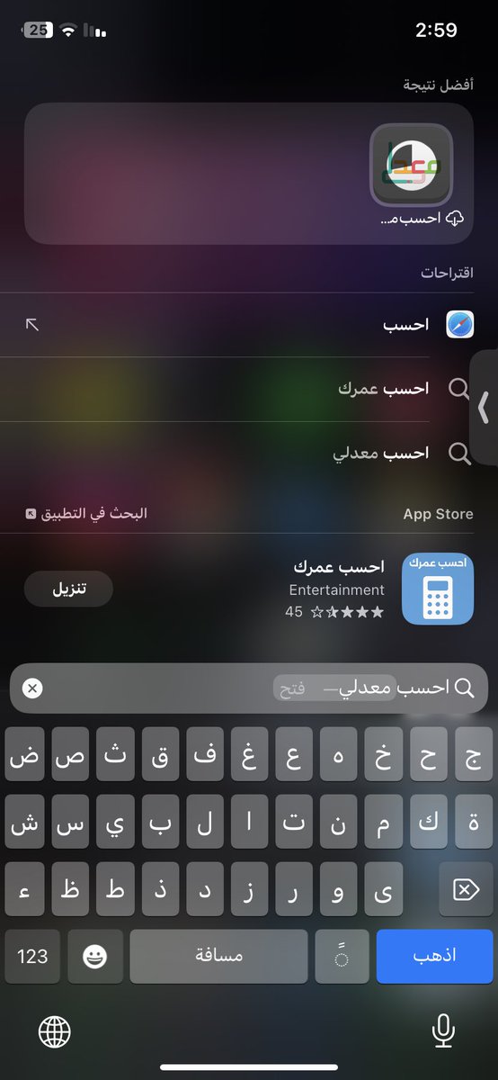 Dhrkau's tweet photo. كلب يدخل الى ارضية الميدان https://t.co/JeESPcADsH