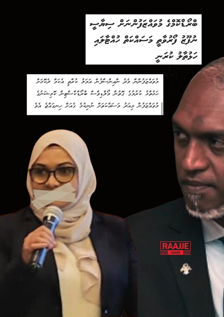 Muizzu’s power grab is accelerating. After the judiciary, he’s now going after the media moving to silence Raajje TV and Channel 13, two of the last independent broadcasters left. 

Broadcast Commission’s Secretary General Zaaniya, known for her integrity, has been abruptly
