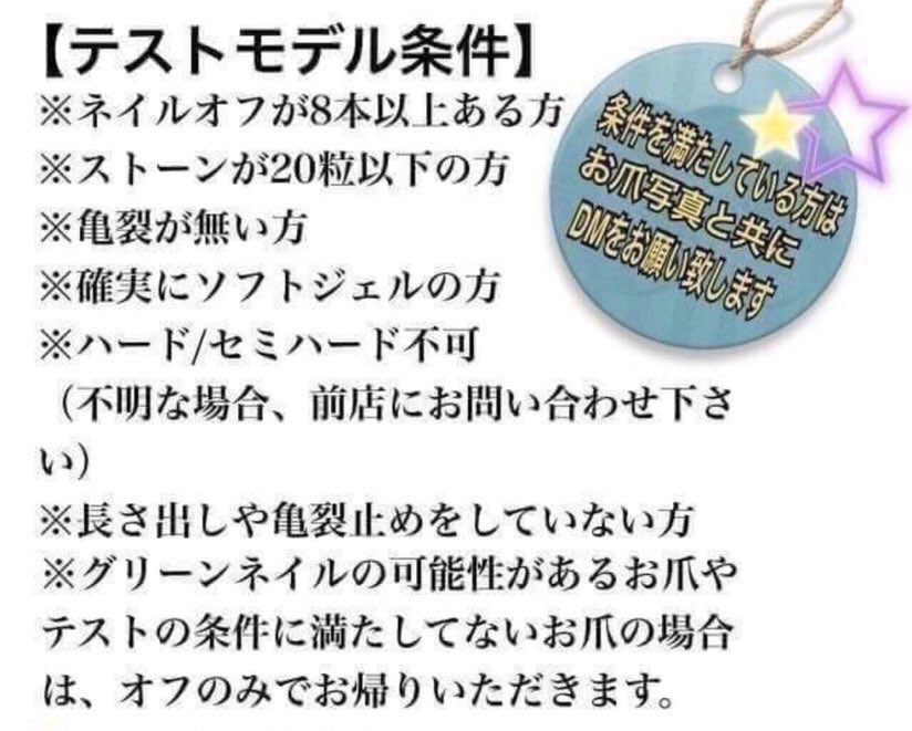 am_nail_mdr's tweet photo. 💅5月22日(木) 10:00、11：00
           ✨ 1名様限定 ✨

📍 新宿駅から徒歩5分

 💸¥4,990▷▶︎✨️無料✨️

⚠️注意事項了承の上DMお願いします📩
必ず現在のお爪と写真と共にDMにてご連絡ください‼️
#ネイルモデル募集 #ネイルモデル #ネイルモデル募集中 #新宿 #テストモデル #ニュアンスネイル https://t.co/cko9uiSfv8