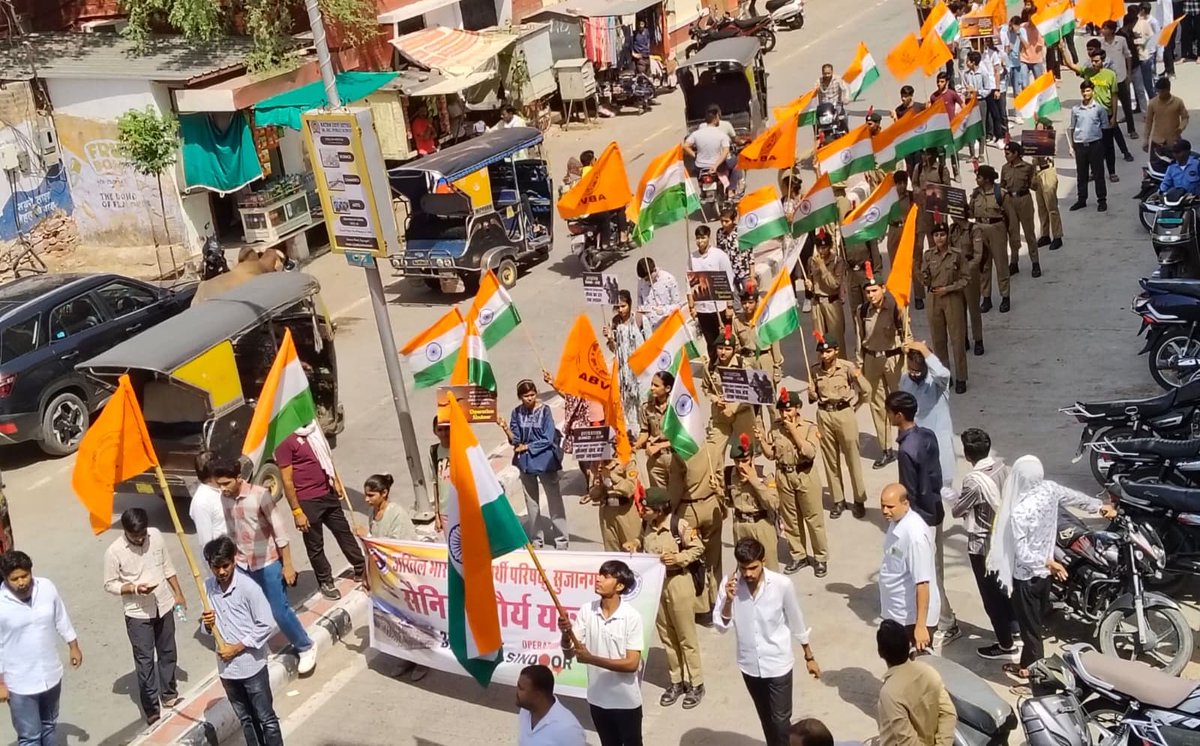 ABVPRaj's tweet photo. जयपुर प्रांत में अभाविप सुजानगढ़ इकाई द्वारा ऑपरेशन सिंदूर की गौरवशाली सफलता के उपलक्ष्य में "सैनिक शौर्य यात्रा” का आयोजन किया गया।
#ABVPRaj https://t.co/I6C7JpdRgy