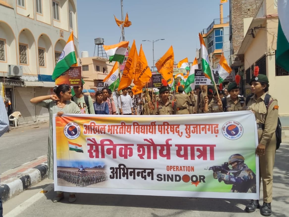 ABVPRaj's tweet photo. जयपुर प्रांत में अभाविप सुजानगढ़ इकाई द्वारा ऑपरेशन सिंदूर की गौरवशाली सफलता के उपलक्ष्य में "सैनिक शौर्य यात्रा” का आयोजन किया गया।
#ABVPRaj https://t.co/I6C7JpdRgy
