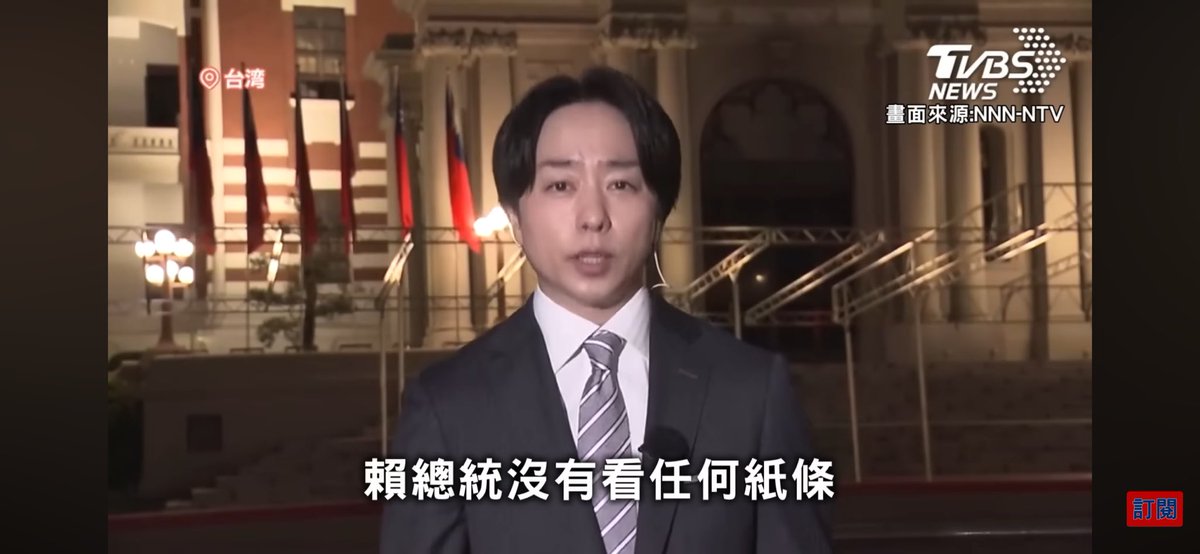 JapanBanZaiLove's tweet photo. 櫻井翔在採訪台灣總統賴清德之後，非常讚賞賴總統！

「賴總統沒有看任何紙條，全程都在看我的眼睛」

「當總統述說對日本有著如同家族般感情，其目光讓人感覺很柔軟」

日台一家親！

🇯🇵❤️🇹🇼 https://t.co/3pAZ9fMnie