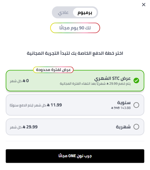 معنى التوفير 💰 tweet media