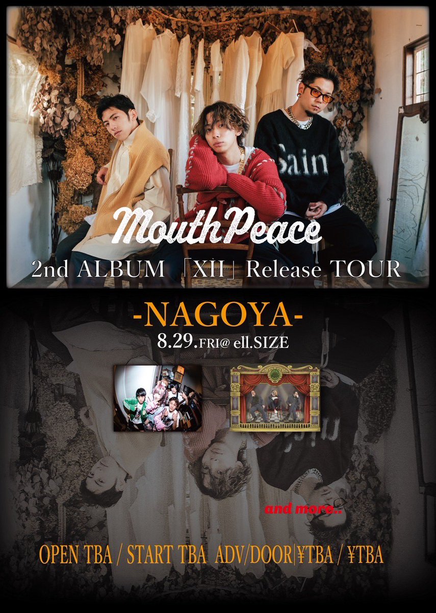 batigai_clown's tweet image. 💥新公演解禁💥
🎪2025年8月29日(金)大須ell.SIZE🎪
MouthPeace 2nd ALBUM
『ⅩⅡ』
Release TOUR 名古屋編
開場/開演 18:00/18:30
前売/当日 3,500円/4,000円
MouthPeace
Discconect Cendrillon
場違いクラウン
/ and more...
お待ちしております🤡