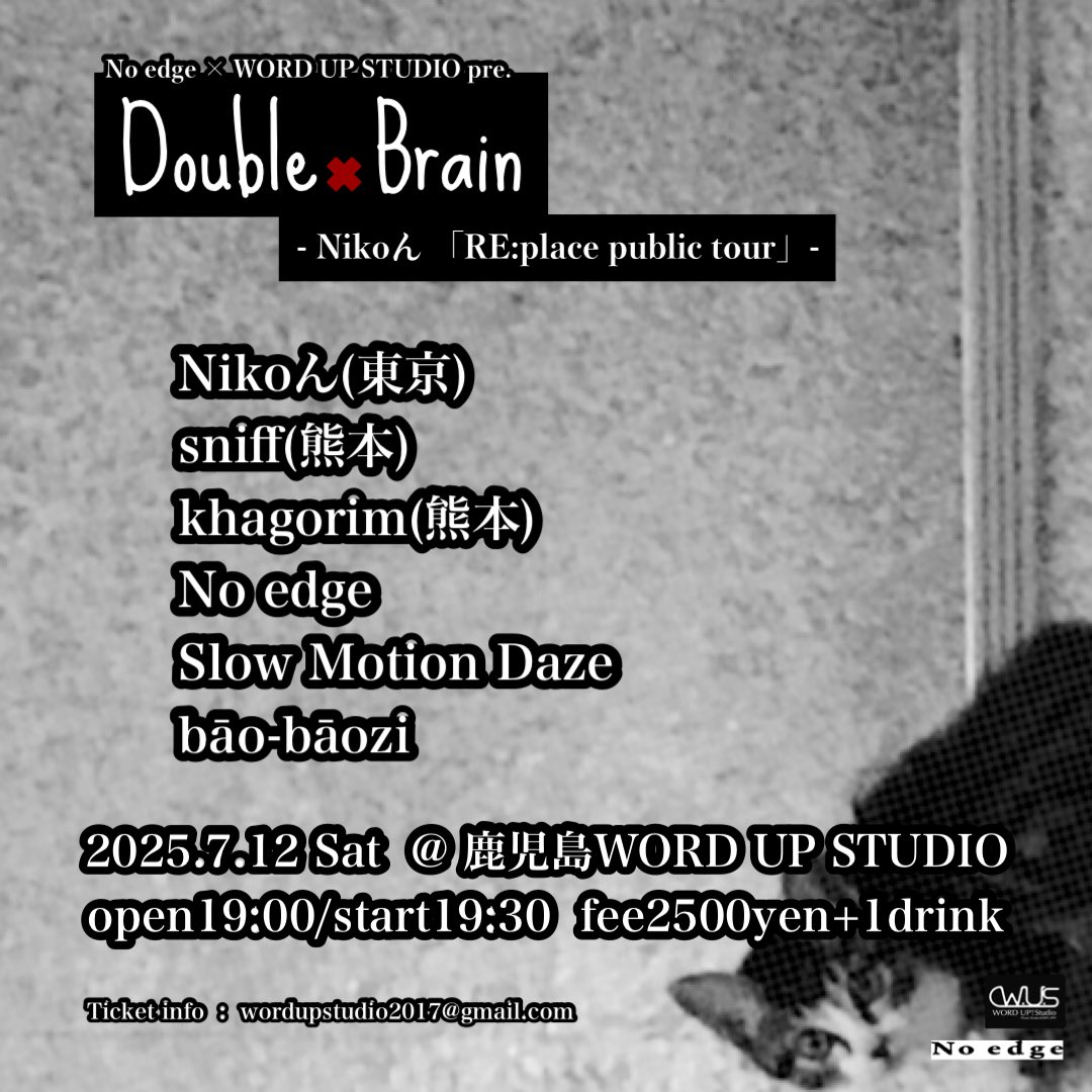 鹿児島WORD UP STUDIO(ワードアップスタジオ) (@wordupstudio) on Twitter photo 【イベント情報】
No edge × WORD UP STUDIO pre.
『Double Brain』
- Nikoん 「RE:place public tour」-
2025.7.12 Sat @鹿児島WORD UP STUDIO
open19:00/start19:30 fee2500yen+1d
Nikoん(東京)
sniff(熊本)
khagorim(熊本)
No edge
Slow Motion Daze
bāo-bāozi
info: wordupstudio2017@gmail.com 【イベント情報】
No edge × WORD UP STUDIO pre.
『Double Brain』
- Nikoん 「RE:place public tour」-
2025.7.12 Sat @鹿児島WORD UP STUDIO
open19:00/start19:30 fee2500yen+1d
Nikoん(東京)
sniff(熊本)
khagorim(熊本)
No edge
Slow Motion Daze
bāo-bāozi
info: wordupstudio2017@gmail.com