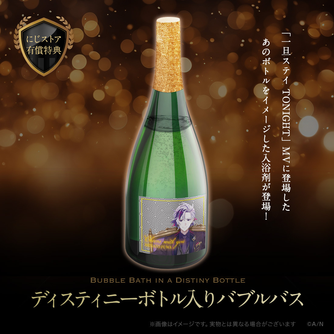 ꧁─ 𝐂𝐋𝐔𝐁 𝐏𝐞𝐫𝐬𝐨𝐧𝐚 𝐍𝐞𝐰𝐬 ─꧂
━┈━┈━༺・༻━┈━┈━
⠀⠀#不破湊_1stLIVE Blu-ray
⠀⠀⠀⠀パッケージのご紹介
　　　　　✦┈✦

通常版&amp;豪華版の写真を公開！
#にじストア 特典のぷわぷわフレークシールセットは5種類、各種3枚ずつの合計15枚入り♪