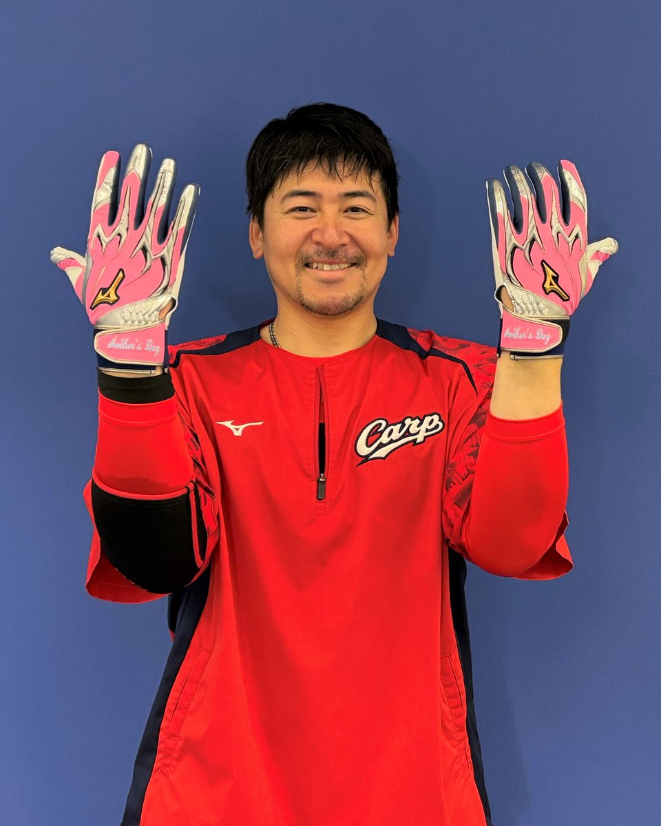 會澤翼 選手 × 母の日アイテム💐 先日の試合ではピンクカラーの限定