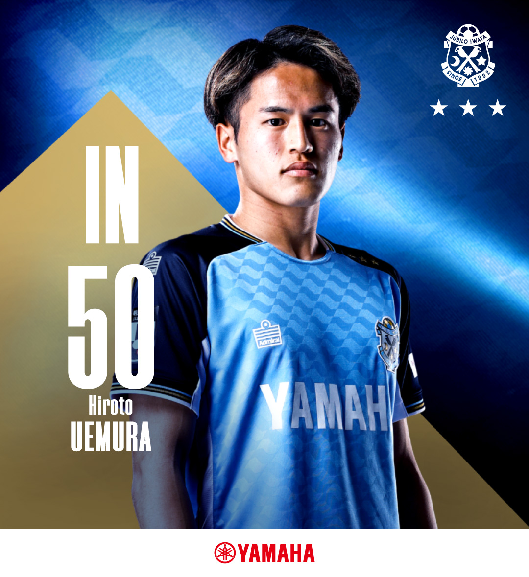 ジュビロ磐田 on X: 
