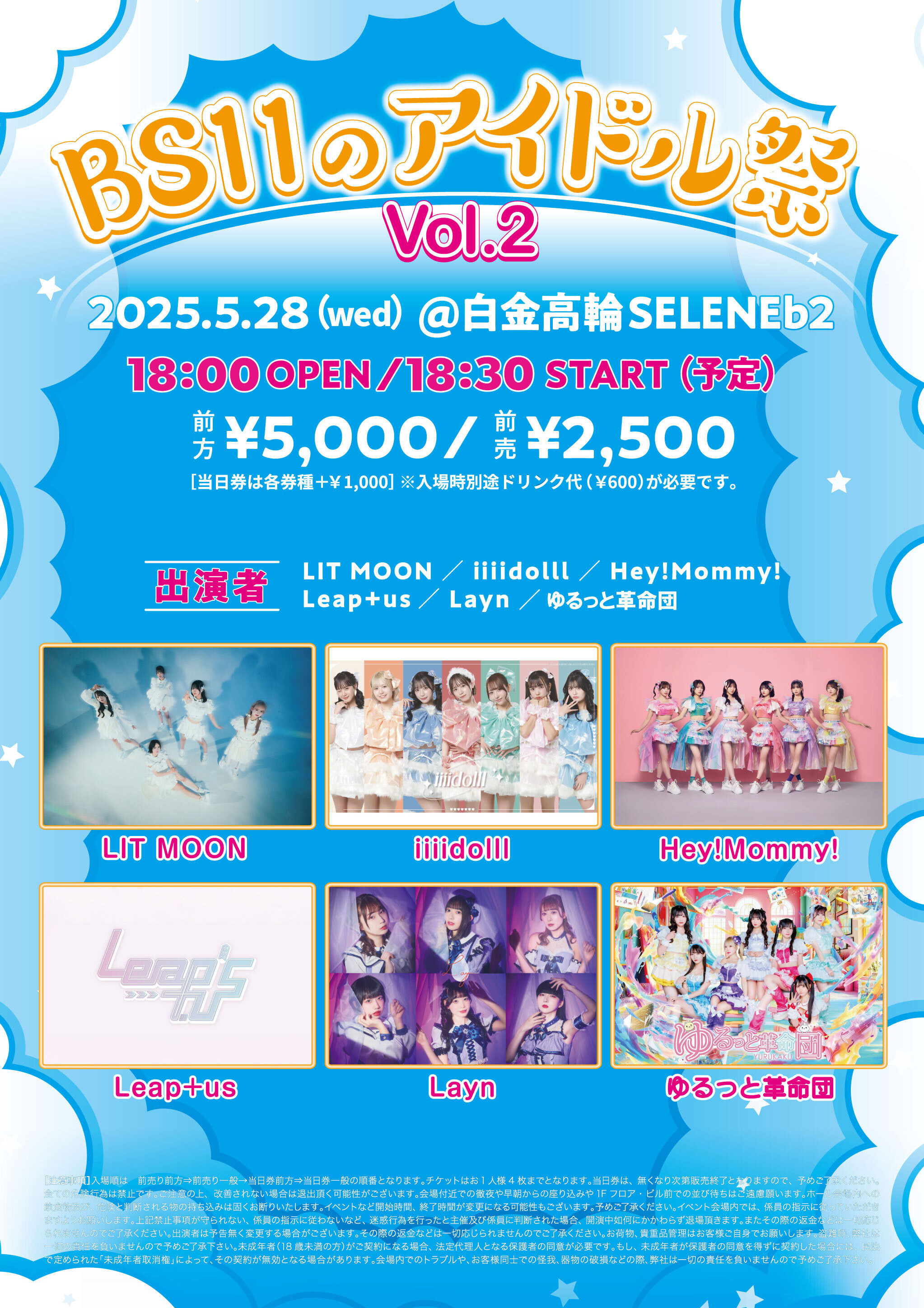 BTOB イルン イルフン トレカの通販 by Rui's shop｜ラクマ