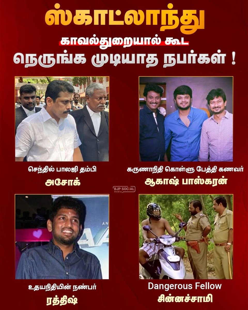 Colony_Musthafa's tweet photo. #ஓடிஒளியும்_திமுக https://t.co/rfXL0Yb6T7