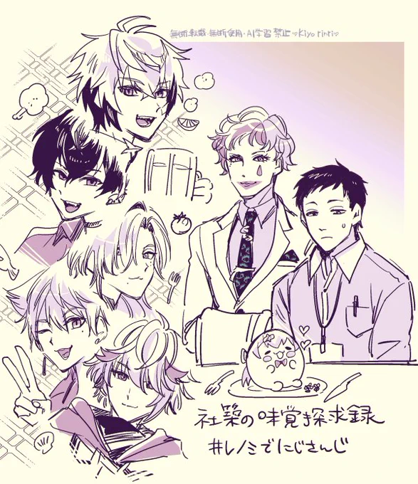 めーっちゃ面白かった。最高の企画をありがとう… 