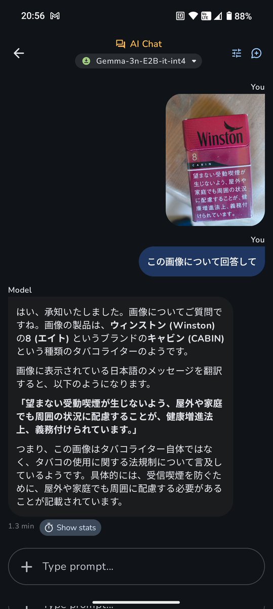 uchidayud's tweet photo. #gemma-3n-E2B
充分な画像認識！ https://t.co/Ud7NS5qFjY