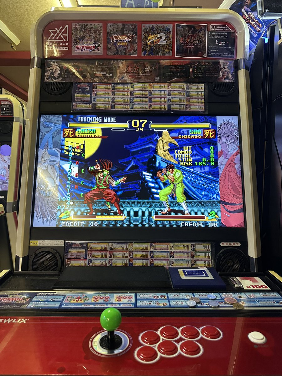 Breakers Revenge Chicago - Training mode all to myself? ☺️ - ask me any questions!