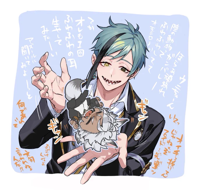 #ツイステファンアートフロイドとジャックの力関係こんなイメージ 