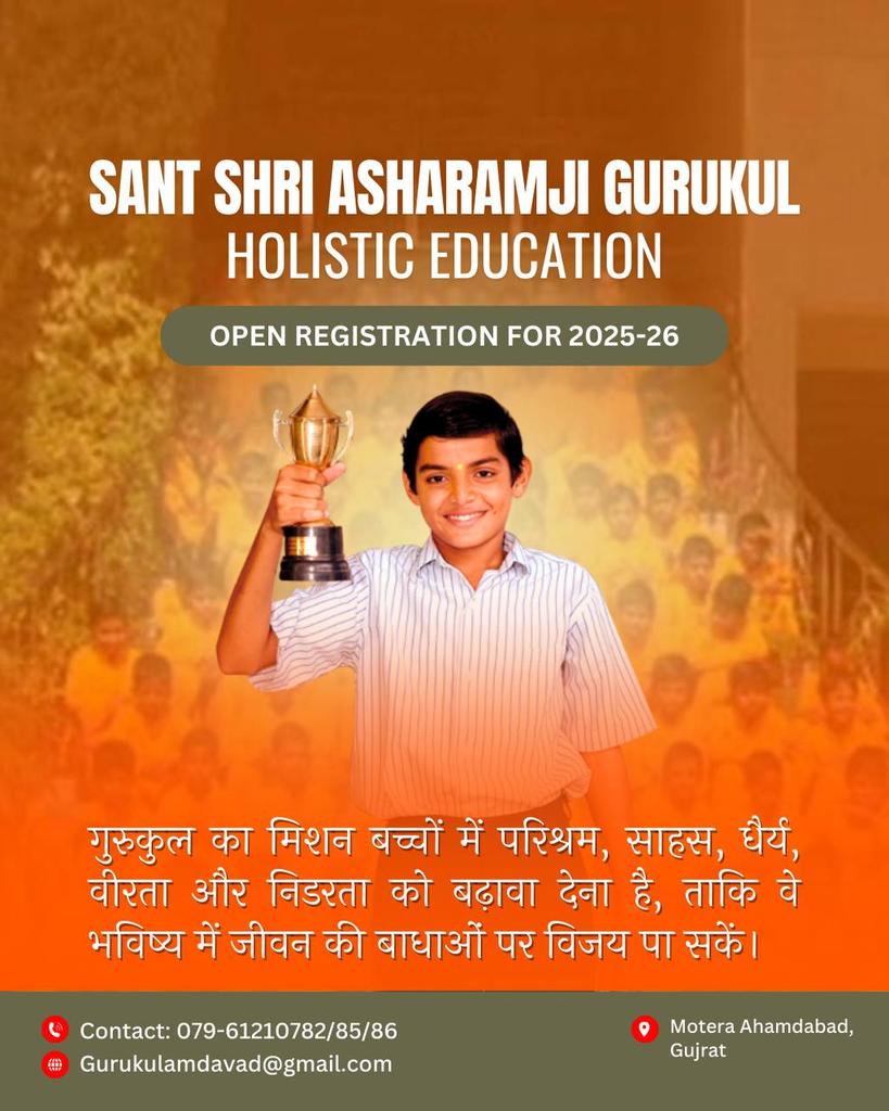 Kishore90677's tweet photo. #GurukulShiksha
Holistic Education
Sant Shri Asharamji Bapu गुरुकुल शिक्षा छात्रों को संस्कारवान बनाकर उनके व्यक्तित्व को महान बनाने का कार्य करती है।
Character Building https://t.co/OIgk8J5ZL0