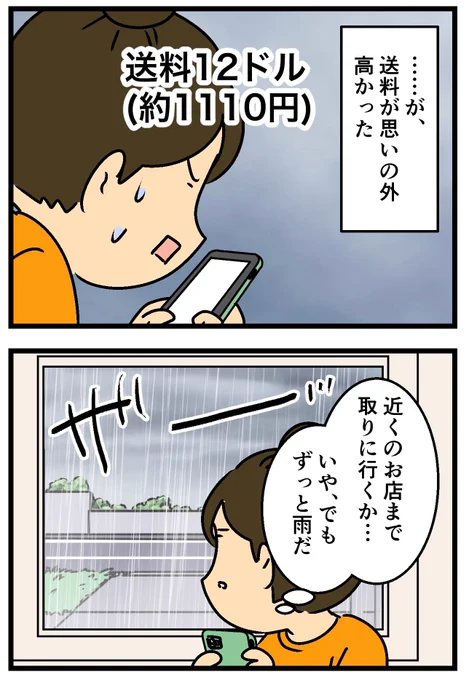クリスピークリーム、最高(2/2) 