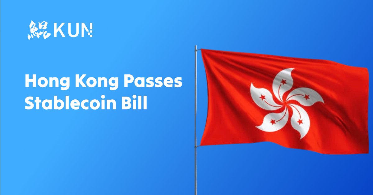 🇭🇰The #HongKong Stablecoin Bill has officially been passed, accelerating the arrival of a global era of compliant stablecoins.

🐳 KUN | Space, as a global stablecoin payment and service platform, offers secure and compliant digital payment solutions—empowering enterprises to