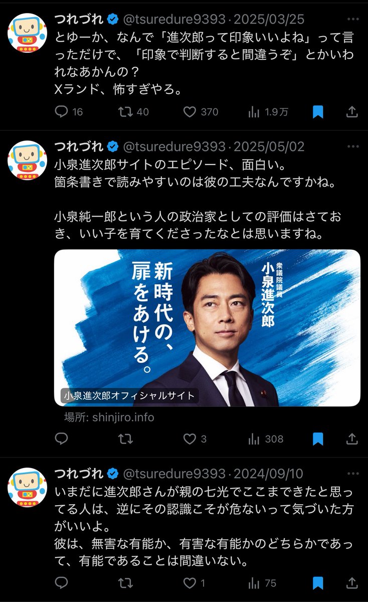 Orange_SunsetJP's tweet photo. おいおいマジかよwww
世の中には信じられないレベルの馬○がいるんだなwww
https://t.co/UIk2NkKSJn https://t.co/LBfpGl7xO1