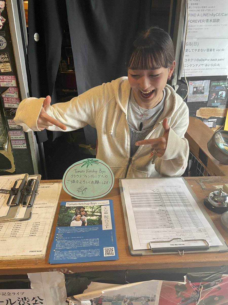 ketchup_boys's tweet photo. 浜松を中心に磐田、名古屋と多数の店舗に私たちのクラウドファンディングのチラシを置いていただきました🙇‍♂️
ご協力いただきありがとうございます🙏

Live/Bar TEHOM
@bar_tehom 

磐田FMステージ
@FMSTAGE_IWATA 

overdub
@issy_overdub 

浜松FORCE
@force_qm https://t.co/aIZOBHzD9n