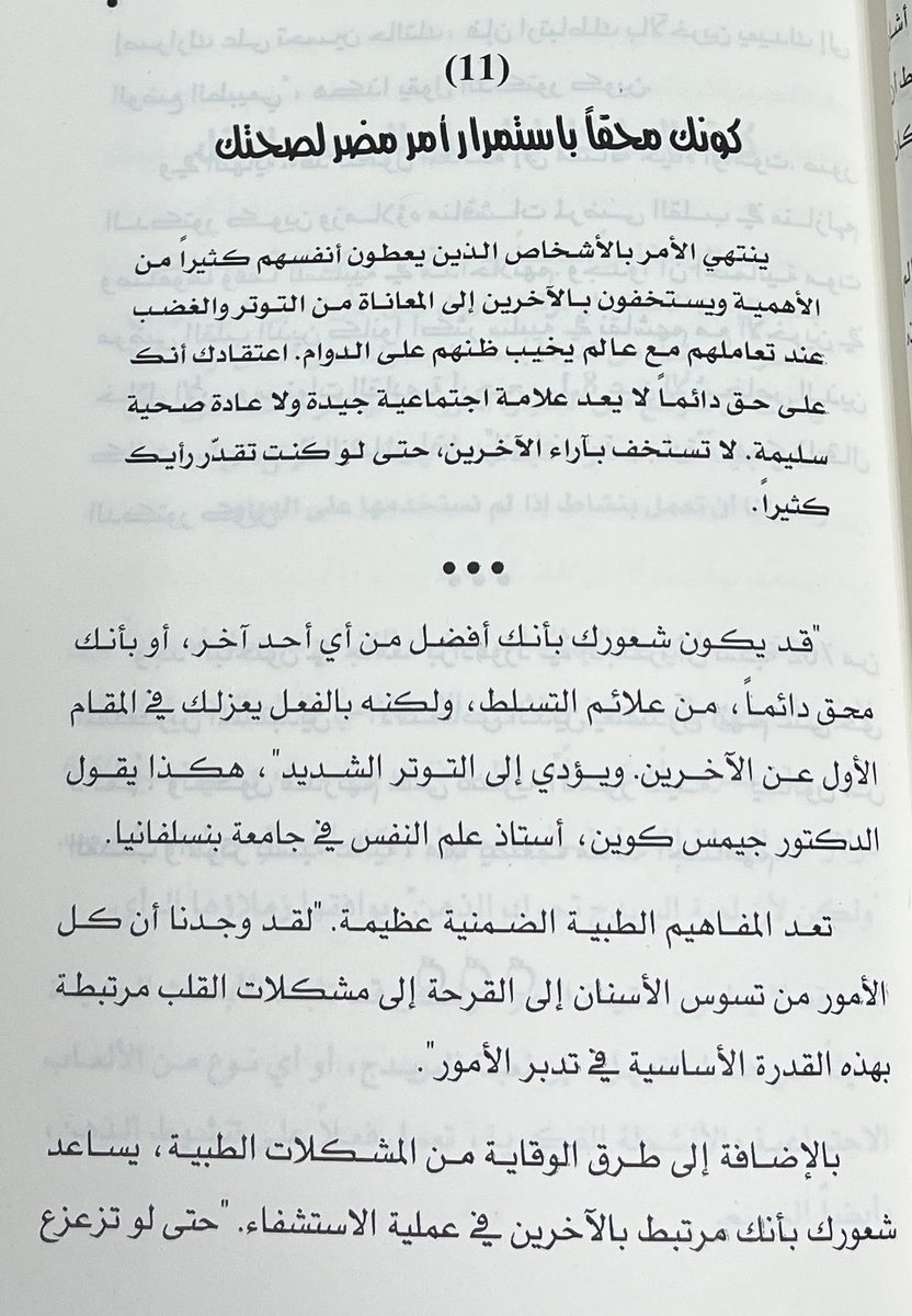 حسن (@hj_alfaifi) on Twitter photo 