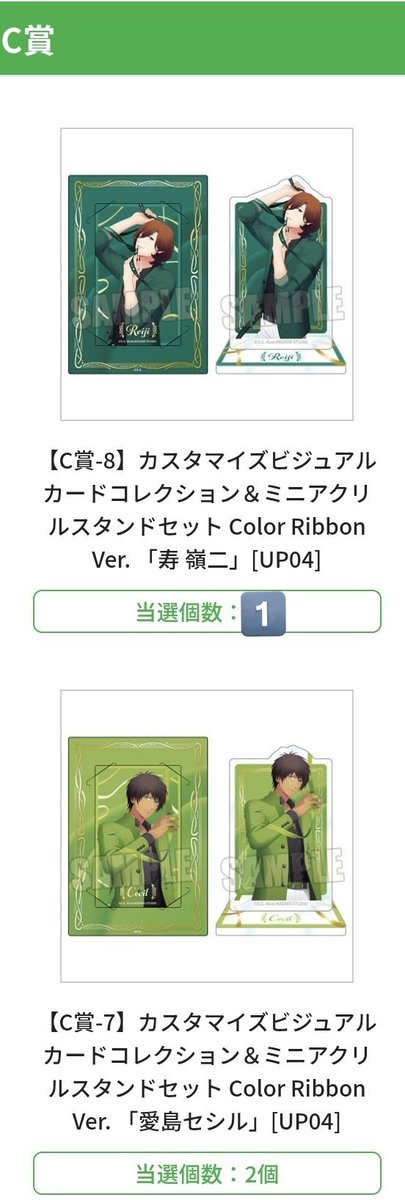 飛馬@グッズ垢 tweet media