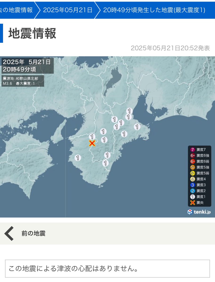 小さな地震だったけど、びっくりしたー
工房で寝る準備してたら
2回ほどドスン！という音がした

地震を予知してなのか大小複数のアシダカグモが地を這ってる…🤔