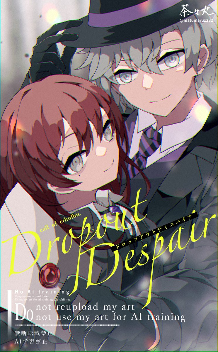 「【skeb納品報告】 skebにて遺書屋さんのお二人を描かせていただきました!リ」|茶々丸@多忙死のイラスト