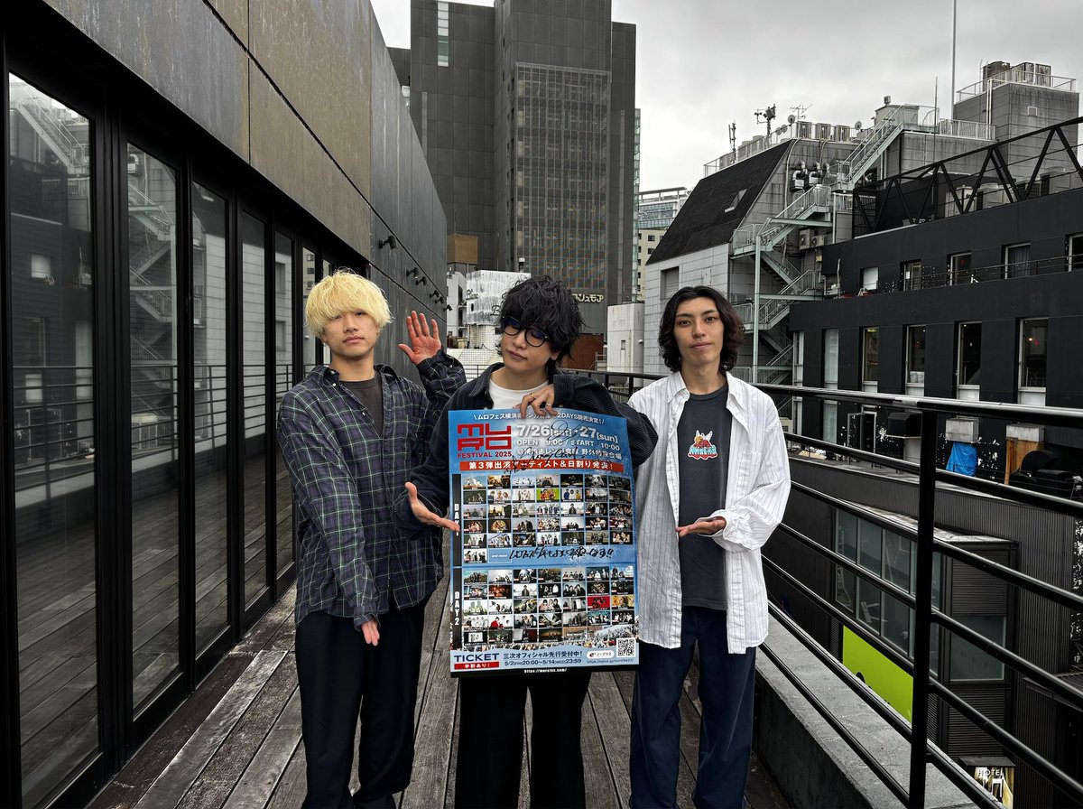 MURO FESTIVAL 【ムロフェス】 tweet media