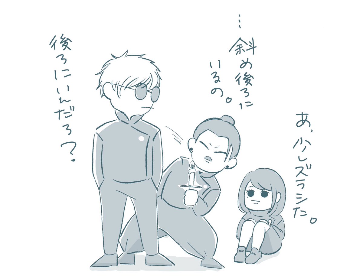 ah81248's tweet photo. ※ﾈﾀﾊﾞﾚ https://t.co/pQI4naHqm1