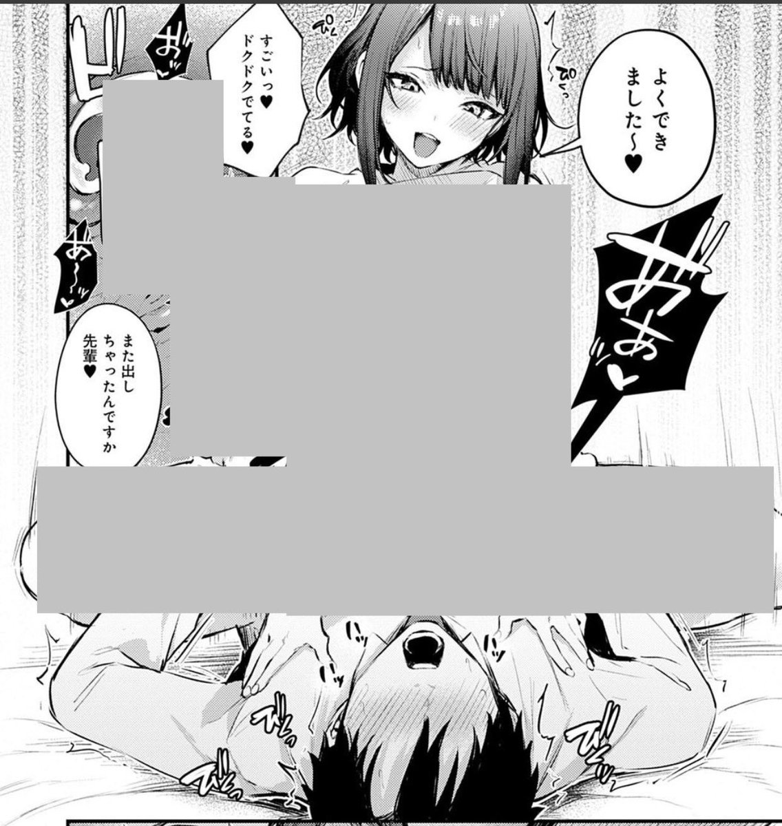 vW3avcmPqh17648's tweet photo. 失恋して激ヘコみ中の先輩を見て、今まで彼女がいるからと抑えてきた大好きが溢れ出してしまい…。積極的後輩女子とのいちゃラブ👇🏻1️⃣ https://t.co/T4SW9JZlFr