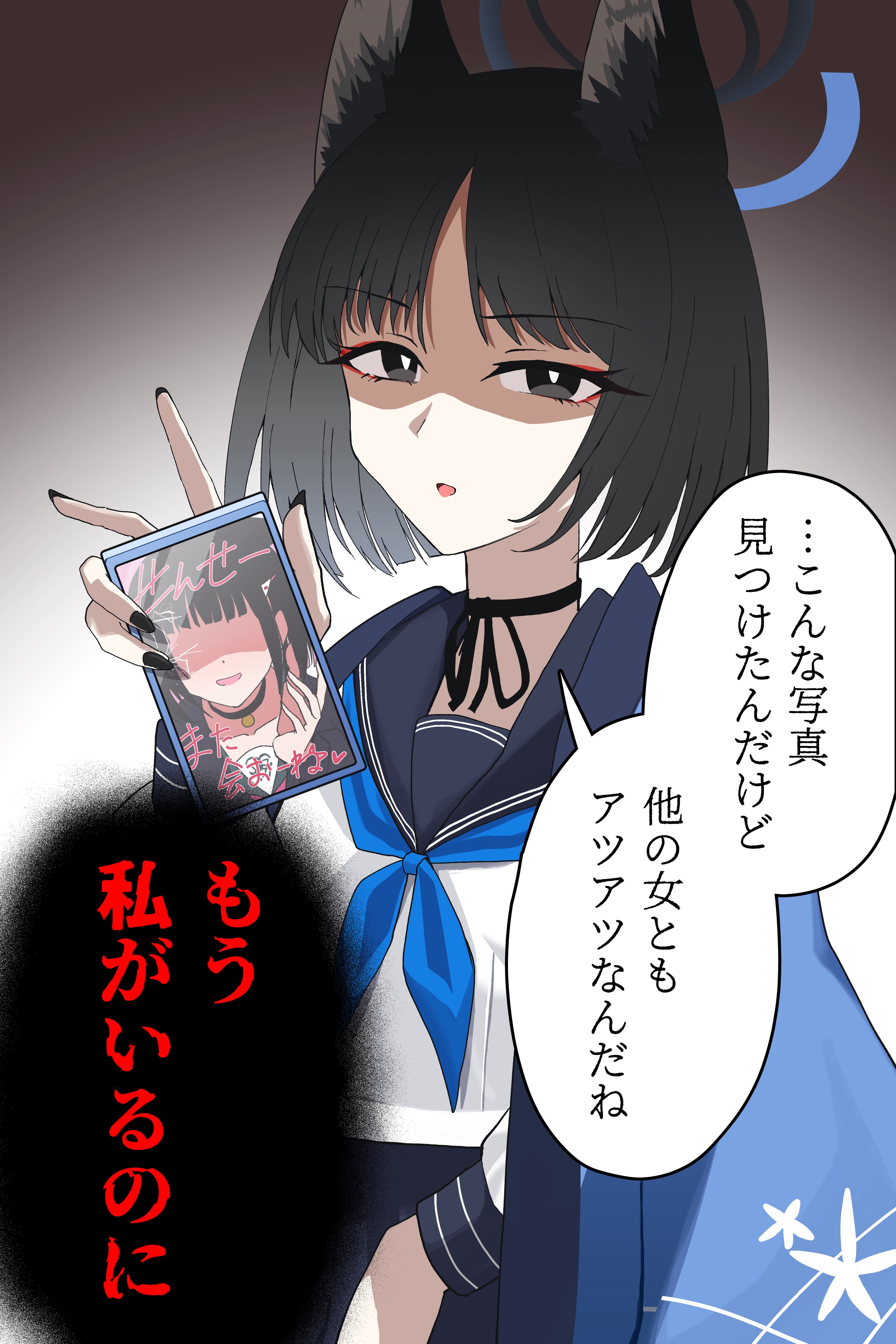 あまみ Highlights by あまみつき🌙C106土曜南q-44b (@amtkmituki) / X