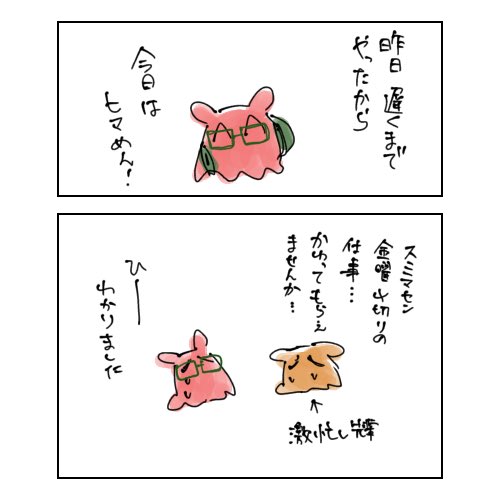 こういうのは持ちつ持たれつだめんから……