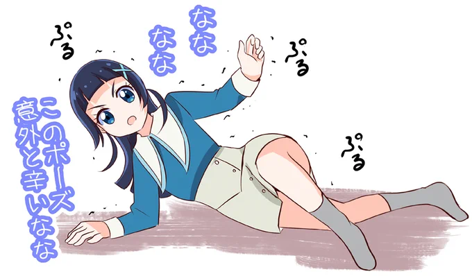 怪獣(星人)ごっこ 