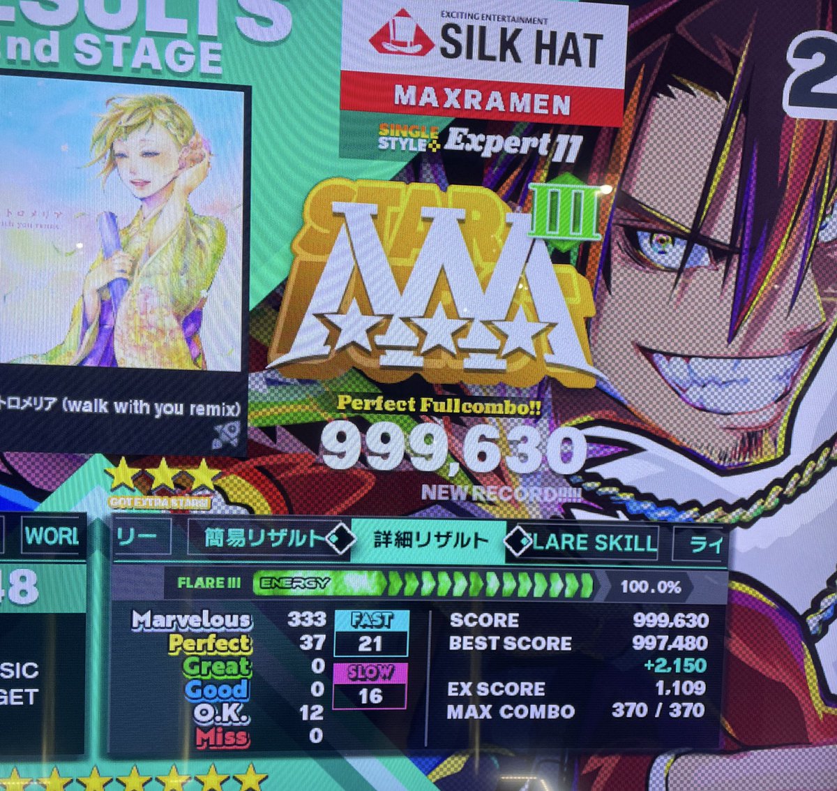 オレスト🎩 tweet media