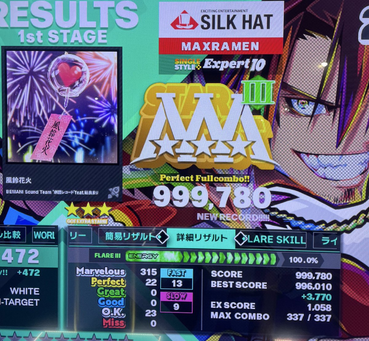 オレスト🎩 tweet media