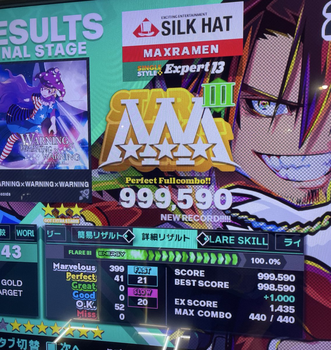 オレスト🎩 tweet media