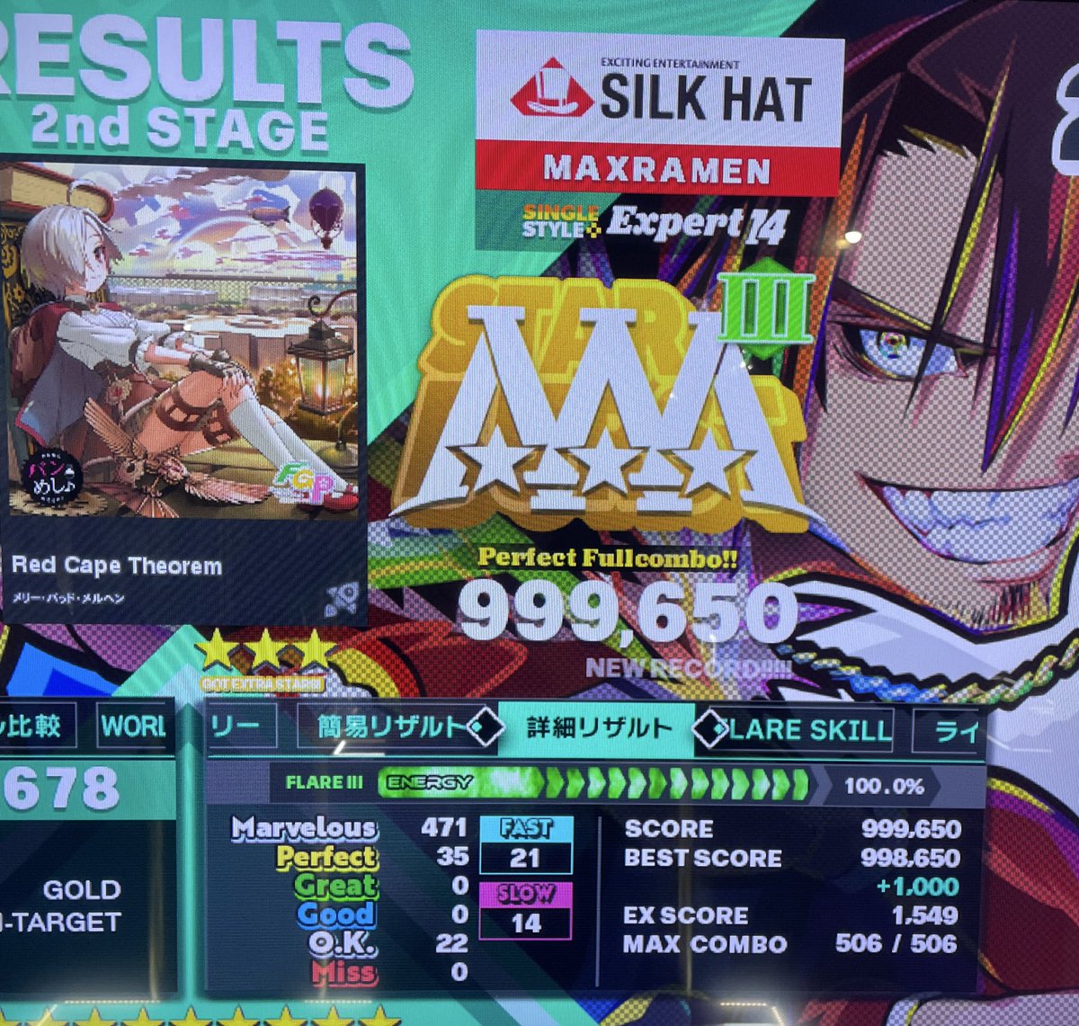 オレスト🎩 tweet media