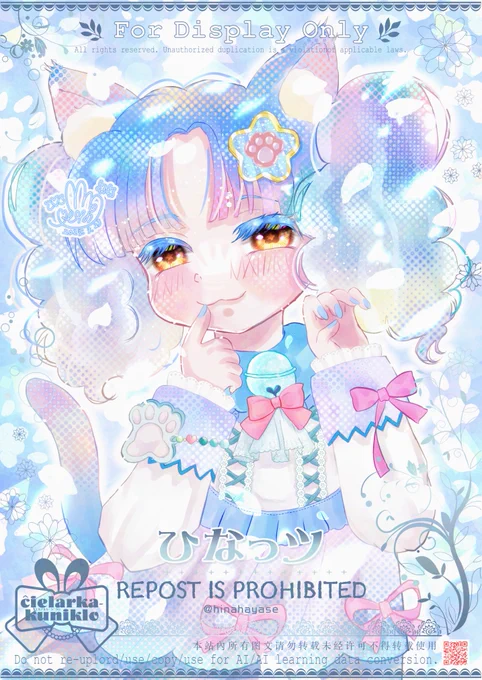 #クリエイター様の中に青の作品をお持ちの方はいらっしゃいませんかひなっツの『青』 