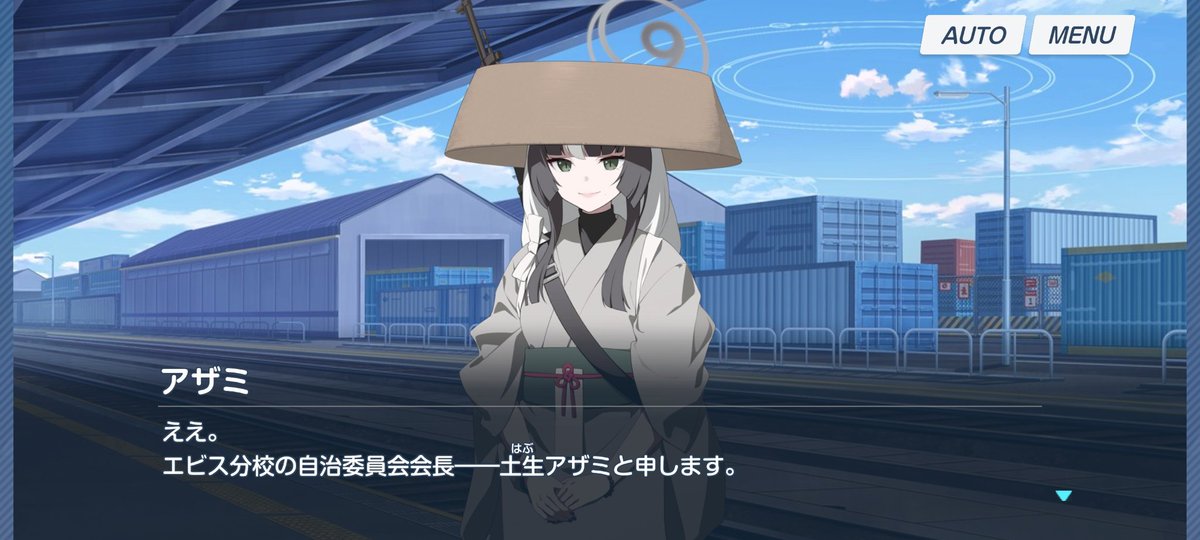 あざみー（ブルアカのすがた）