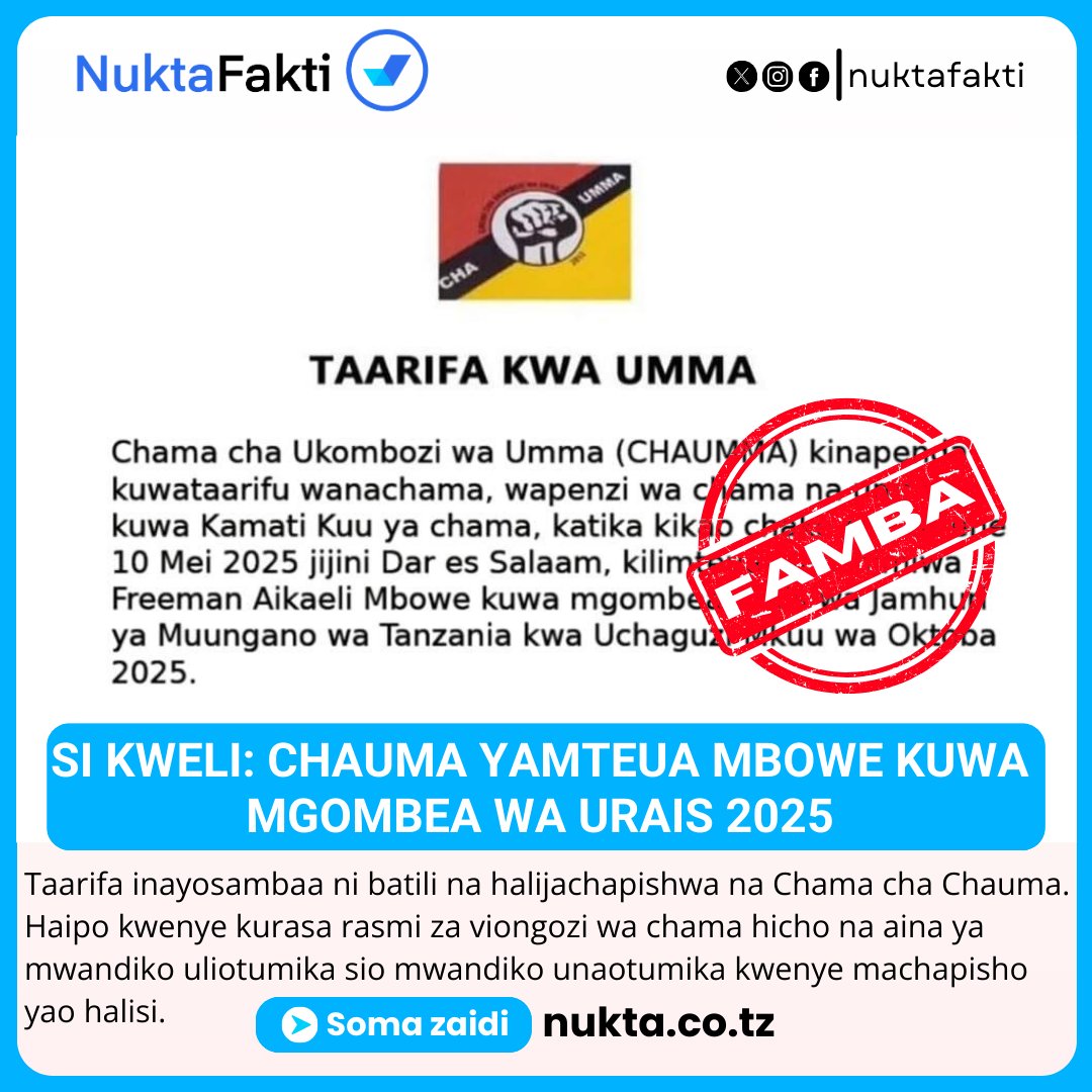 SI KWELI: CHAUMA YAMTEUA MBOWE KUWA MGOMBEA WA URAIS 2025
Taarifa inayosambaa ni batili na halijachapishwa na Chama cha Chauma. Haipo kwenye kurasa rasmi za viongozi wa chama hicho na aina ya mwandiko uliotumika sio mwandiko unaotumika kwenye machapisho yao halisi

#VumbuaUkweli