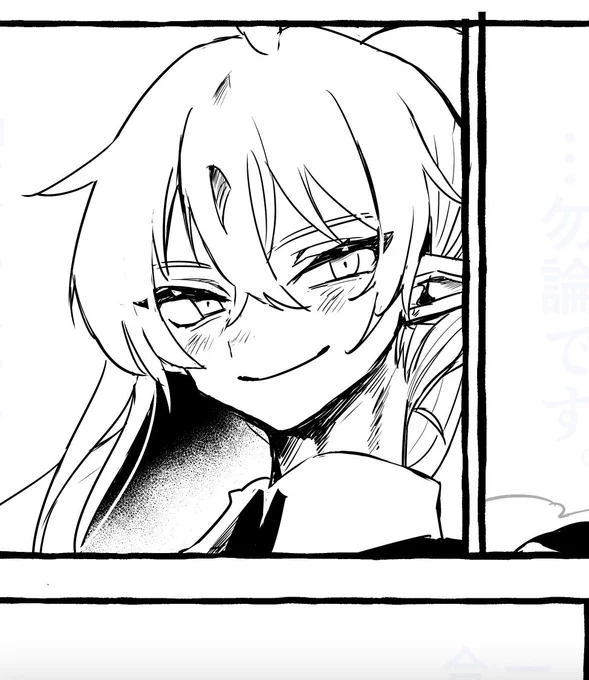 どやキト描く 